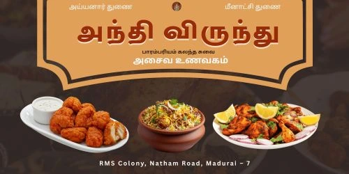 graphic design services anthi virunthu non veg hotel banner template portfolio vr digital creators